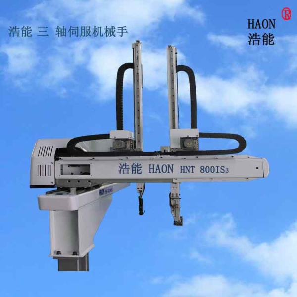 單臂單截三軸伺服機械手HNT800IS3
